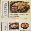 두암숯불갈비 네이버블로그