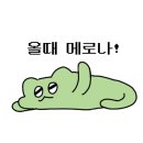 파이브스톤즈