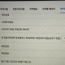 직업상담사 2급 필기 직장병행 5일 합격 후기 (feat.폴리텍대학 항공캠퍼스)