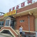 갈골 | 인제원통 순대국 맛집 갈골순대국 내돈내산