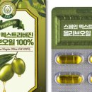 올리브양행