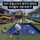 바오키즈풀빌라B | [가평] 가평 키즈풀빌라 추천! 아이와 함께 즐긴 바오키즈풀빌라 B204 캐슬룸 1박 후기