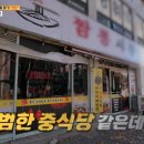 늘푸른3길 이미지