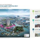 동신토건㈜ 네이버블로그