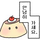 파충류샵참크레