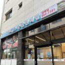 송탄 해물뚝배기 | 고덕동맛집 송탄진미집 고덕점 해물찜 추천해요