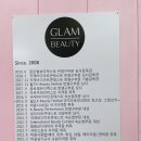 글램뷰티 - 중구 동성로1길 31 | 글램뷰티