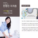 진에듀 네이버블로그