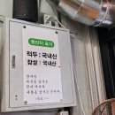 대원건어물 이미지
