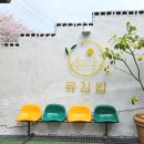 남면공설운동장 화장실 이미지