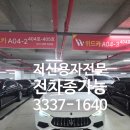(주)이알디자인 | 마세라티 기블리 그란스포츠 판매 완료! 저신용자 할부와 여유자금까지 성공적으로 출고했습니다.