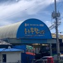 충주공설시장(충의동) 이미지