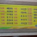 청호가든
