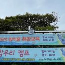 함덕중학교 이미지