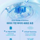 G.R컴퍼니 이미지