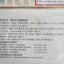 추자항 여객선대합실 이미지