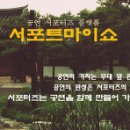 연극공연 이미지