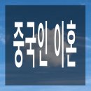 세기 종합 행정사사무소 이미지