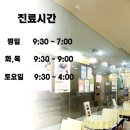 다온한의원 이미지