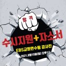 컨설팅명가