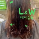 대구서구미용실 &lt;앨더블유헤어&gt; 클리닉 후기