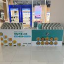 캔디스톤 | 기장 동부산 롯데 아울렛 무설탕 자일리톨 스톤 캔디 구매 후기