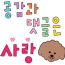 목련닭발 이미지