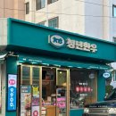 용산-이촌-290 이미지