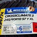 미쉐린타이어 청주 이미지