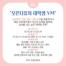 [역량강화]인적자원 연계 발굴 교육 이미지