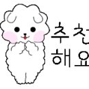 레푸스미아