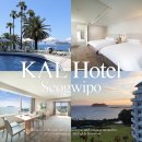 서귀포KAL호텔 | 제주 서귀포 칼호텔 스위트 룸 오션뷰 수영장 라운지 디너