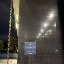 GS25 오류팰리스 | 군산 호텔 은파팰리스 아기랑