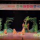 고창부안초등학교 이미지