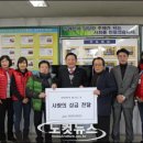 경상북도지체장애인협회 경주시지회 이미지