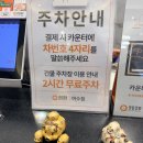 웅천 농협 주유소 화장실 | 여수 웅천 맛집 '쿠우쿠우 여수점' 평일 디너 후기