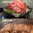 푸줏간 이미지