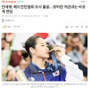 안세영, 배드민턴협회 조사 불응…장미란 차관과는 비공개 면담 이미지