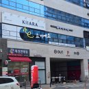 키아라천안 이미지