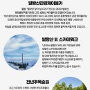 제로카프라자 네이버블로그
