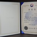 웅진고분자(주)