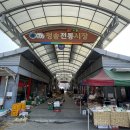 청송시장 이미지