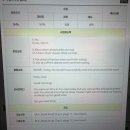 원어민영어회화 | 천안 영어회화 학원 레오잉글리쉬 원어민 영어회화 솔직 후기