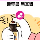 다나온누리약국 네이버블로그