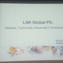 LSK Global PS 전사교육 이미지