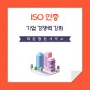 대원국제행정사 이미지