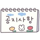 통돼지와도토리 이미지