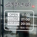 광혜원주유소 이미지