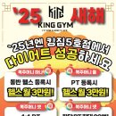 킹짐 이미지
