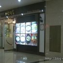 신창면옥 이미지